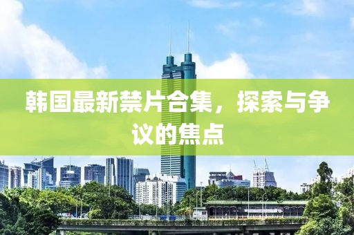 我趴在云边 第4页