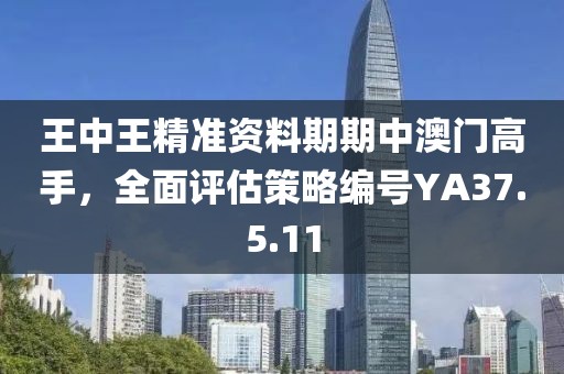 樱花蜜桃酥 第26页