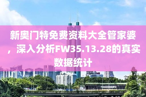 椛开椛落 第27页