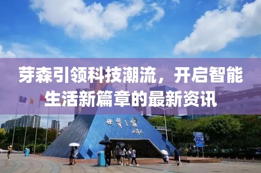 雨含思念 第4页
