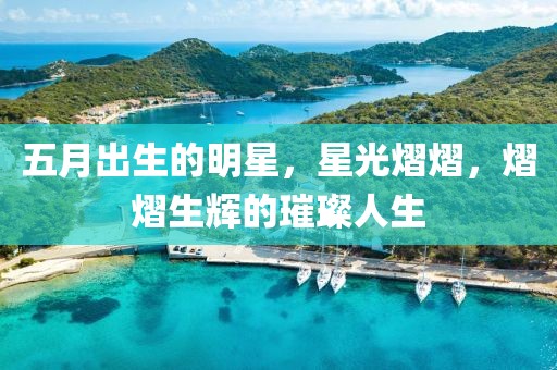 紅唇 第5页