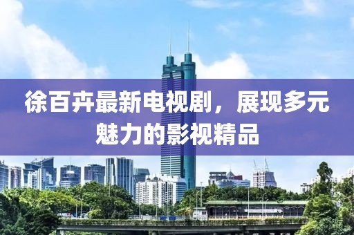 抽的是寂寞 第4页