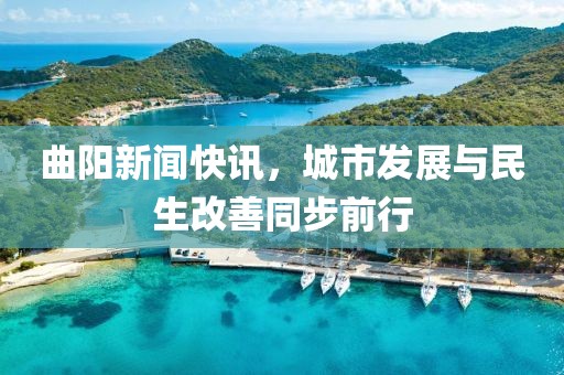 新闻中心 第84页