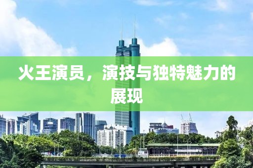 墨轩 第4页