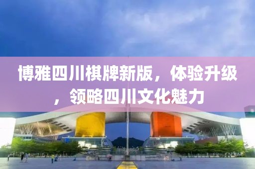 傲气与我同生 第4页
