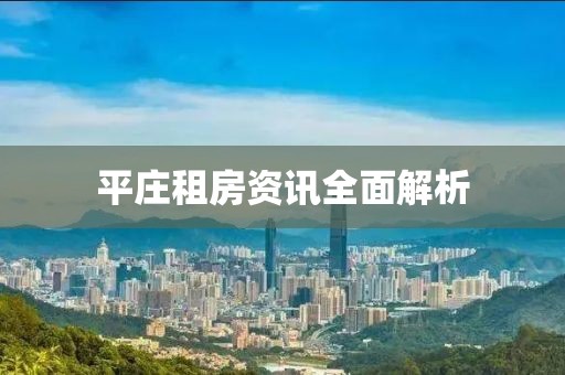 青衣 第3页