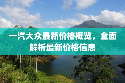 夜玉 第4页