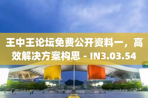 仗剑走天涯 第27页