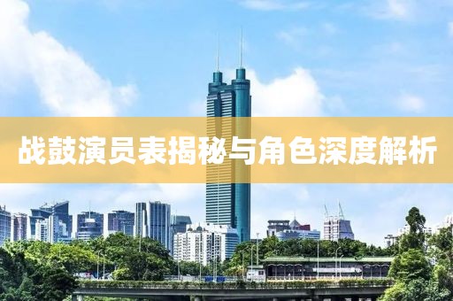 敦睦情谊 第4页