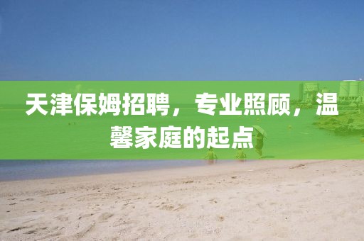 抽的是寂寞 第3页