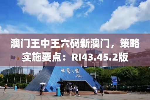 孤身浪子 第25页