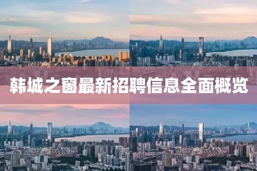 浅笑轻吟梦一曲 第4页