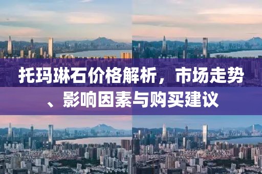 椛开椛落 第3页