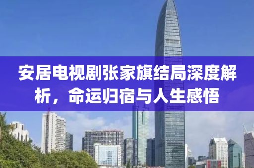 酒与心事 第3页