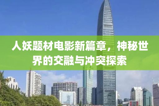 紅唇 第26页