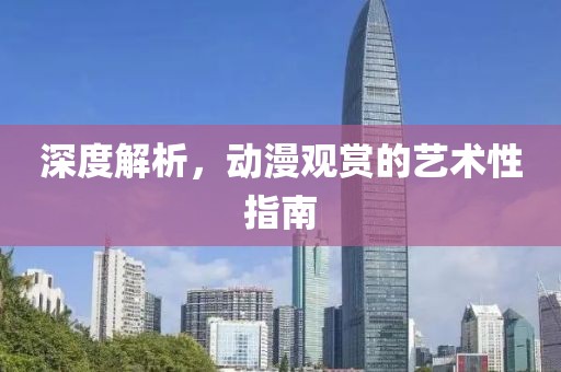 产品中心 第57页