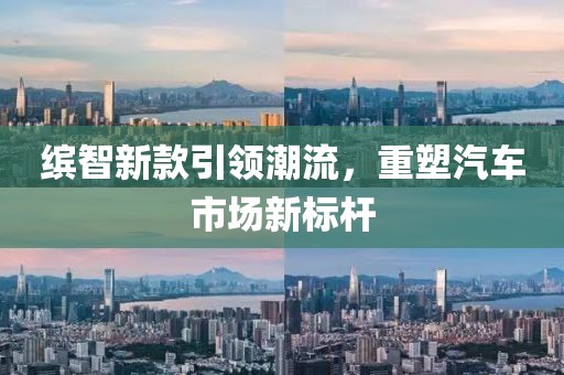 新闻中心 第56页