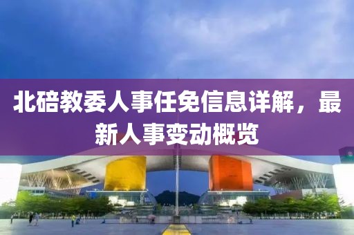 产品中心 第49页