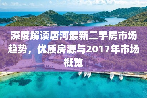 彼岸 第3页