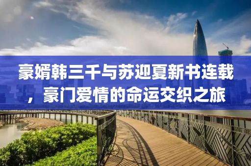 云烟 第2页