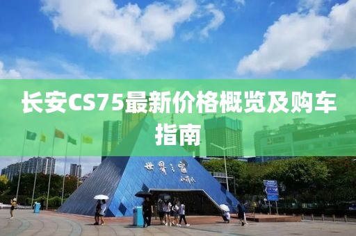 余年寄山水 第2页