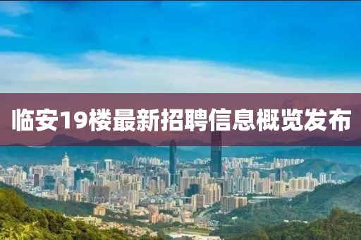 冷瞳少女 第2页