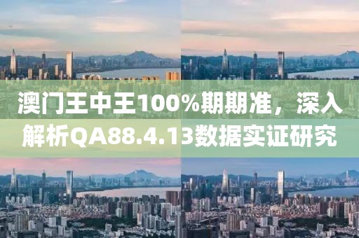 纵横 第26页