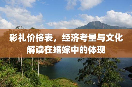 只对你心动 第2页