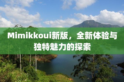 2025年4月 第27页