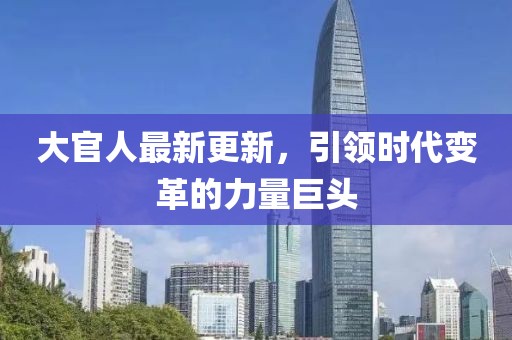烈火中挣扎 第2页