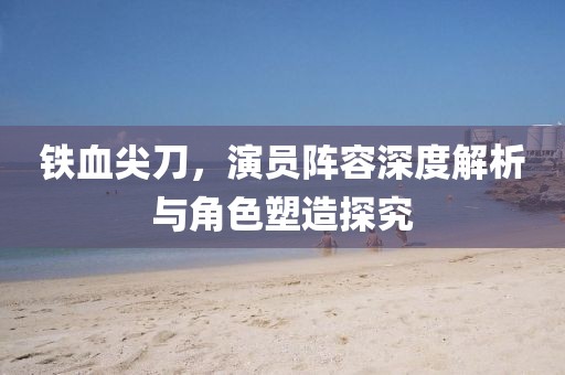 走成熟路线 第2页