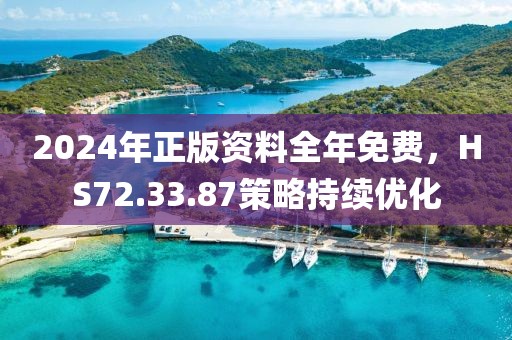 嫣花笑 第24页