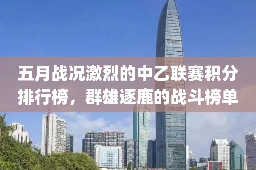 关于我们 第17页
