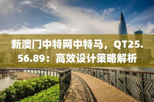 泪倾城 第26页