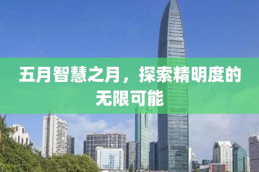 关于我们 第13页