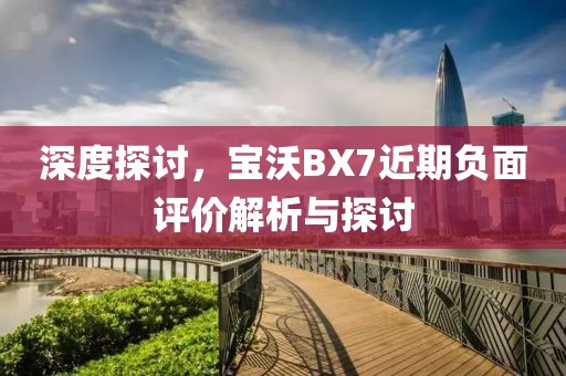 关于我们 第10页