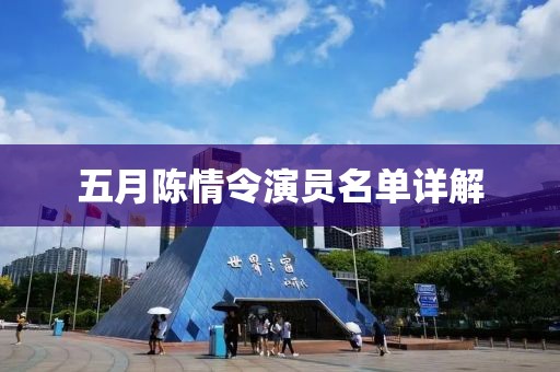 2025年5月4日 第21页