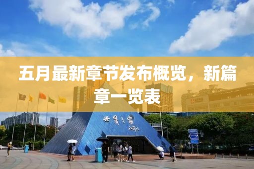 关于我们 第7页