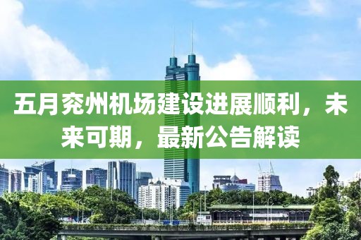 关于我们 第6页