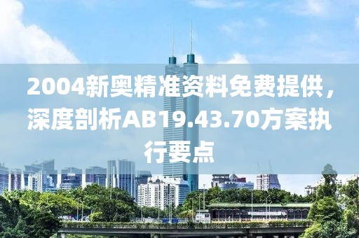满身英雄梦 第25页