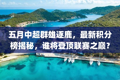 2025年5月4日 第9页