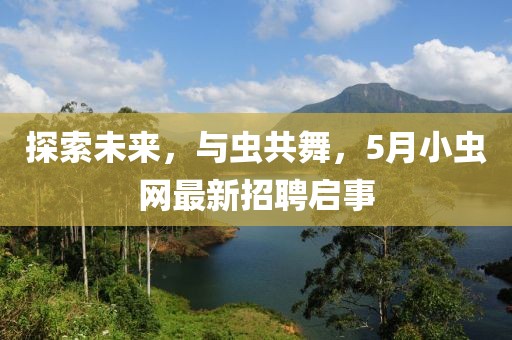 2025年5月4日 第7页