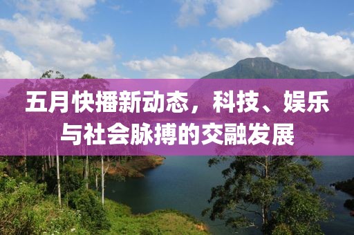 骑驴自拍
