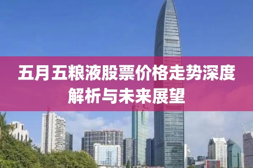 那事儿