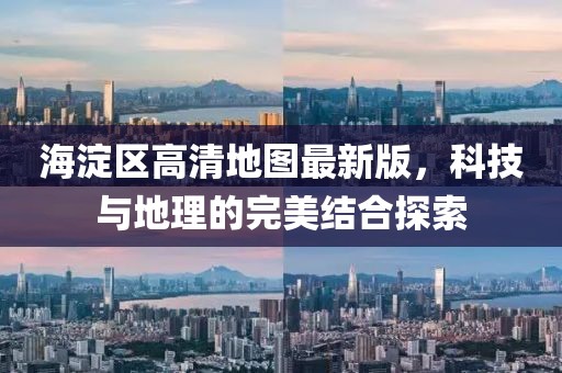 战帝天 第25页