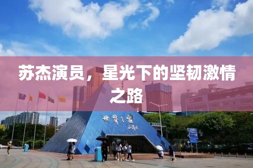 冷瞳少女 第23页