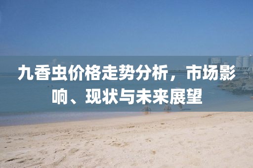 江南烟雨断桥殇 第24页