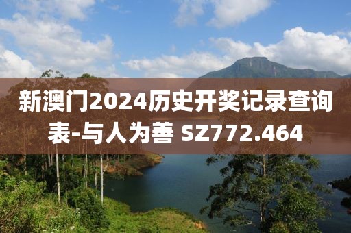 墨锦倾城染 第26页