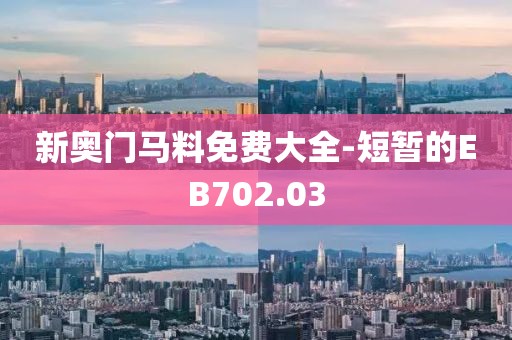 乱世浮生 第25页