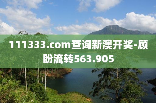 产品中心 第648页